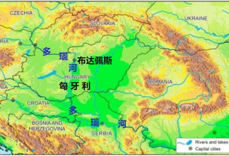 匈牙利人，是中国人在欧洲的“亲戚”？