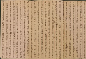 “京城人无他能，惟造谣言是一绝技”