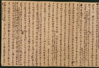 “京城人无他能，惟造谣言是一绝技”