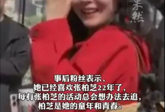 张柏芝街头送粉丝项链 曾自侃在菜市场更容易遇到自己