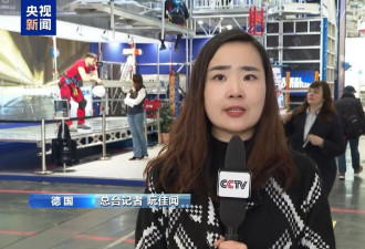 欧洲工业界人士：美关税政策冲击美欧合作产业链