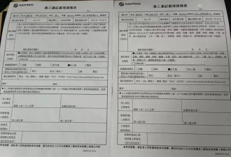 说好的社会主义?一个富士康女工为何输掉劳动仲裁