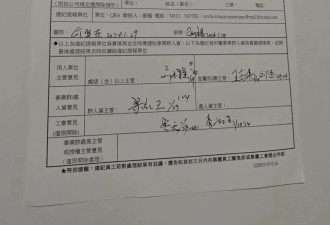 说好的社会主义?一个富士康女工为何输掉劳动仲裁