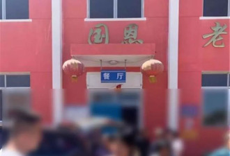 起火致20人死亡的老年公寓去年曾进行消防疏散演练
