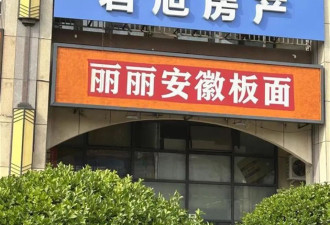 “招牌改色”风波中的燕郊：有商户自费换牌