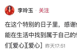 61岁傅艺伟罕现身!儿子已去世一年多,与李玲玉...