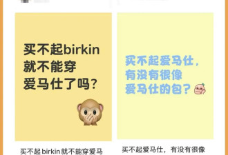 3000元顶奢入场券居然出自爱马仕！