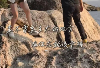 74岁王石为44岁娇妻下厨，田朴珺一脸满足，两人不像夫妻更像父女