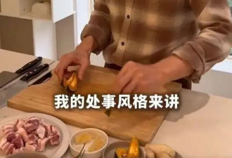 74岁王石为44岁娇妻下厨，田朴珺一脸满足，两人不像夫妻更像父女