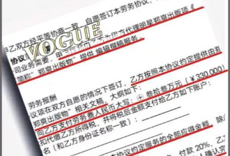 劣迹艺人郑爽又出新招！花33万找人代写出书