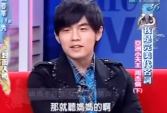 曝周杰伦侯佩岑分手原因,刘畊宏老婆称女方妈妈反对