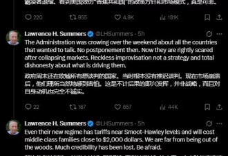特朗普180度转弯，改变全球市场的18小时发生了什么？