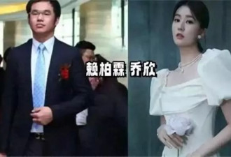 乔欣被传隐婚495亿豪门，背后原因没那么简单