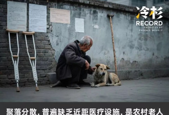 河北养老院起火致20死：知情人称尸体已无法辨认