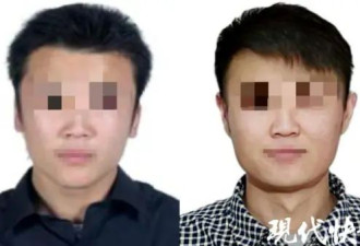 整容换脸、变换身份,夫妻涉嫌诈骗潜逃10年终落网