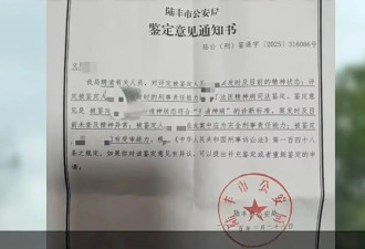 “50岁代课老师被60岁男友杀害案”，有新进展