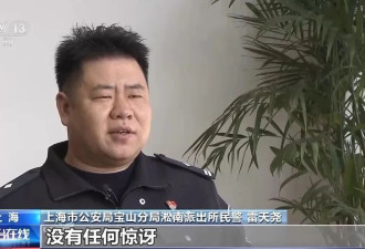 3个月盗用公款450万元,背后竟是女财务迷上男主播