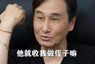 95岁演员谷峰去世，知情者透露细节，一生未娶，曾演“白眉鹰王”