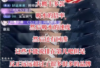 黄子韬一分钱卖卫生巾 把小米雷军打懵了!