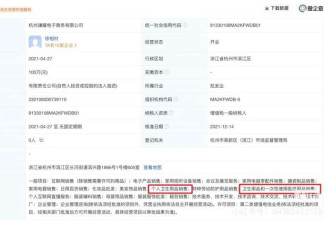 黄子韬一分钱卖卫生巾 把小米雷军打懵了!