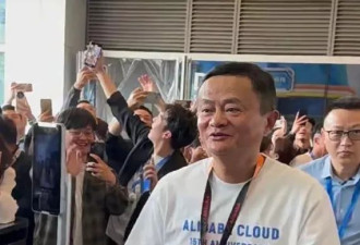 马云现身阿里云谷园区：身穿15周年纪念T恤