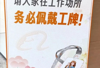 马云现身阿里云谷园区：身穿15周年纪念T恤