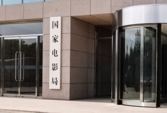 美中贸易战延烧 中国宣布减少美国电影进口