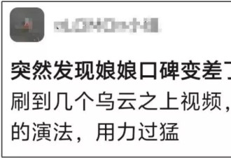 42岁孙俪面相变化大，新剧大结局哭戏遭质疑