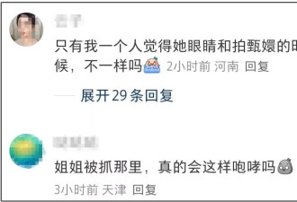 42岁孙俪面相变化大，新剧大结局哭戏遭质疑