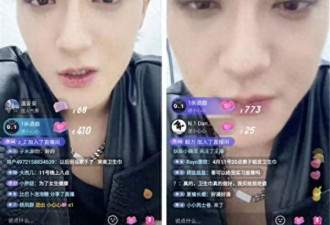 黄子韬真把卫生巾做出来了，妻子已试用
