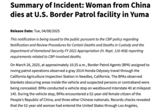 ICE公布中国女子被关移民监狱自杀细节