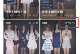 快手曝直播“绳刑” 涉黄表演直播多达44场