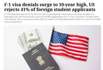 清算行动开启！赴美留学恐成“高危职业”