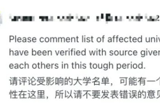 留学生天塌了！在美国读书这些事千万别做