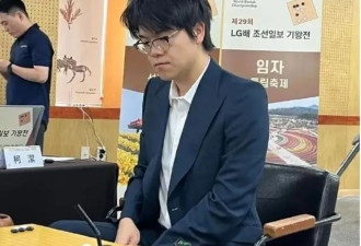 LG杯预选拉开帷幕 柯洁的弃赛一文不值