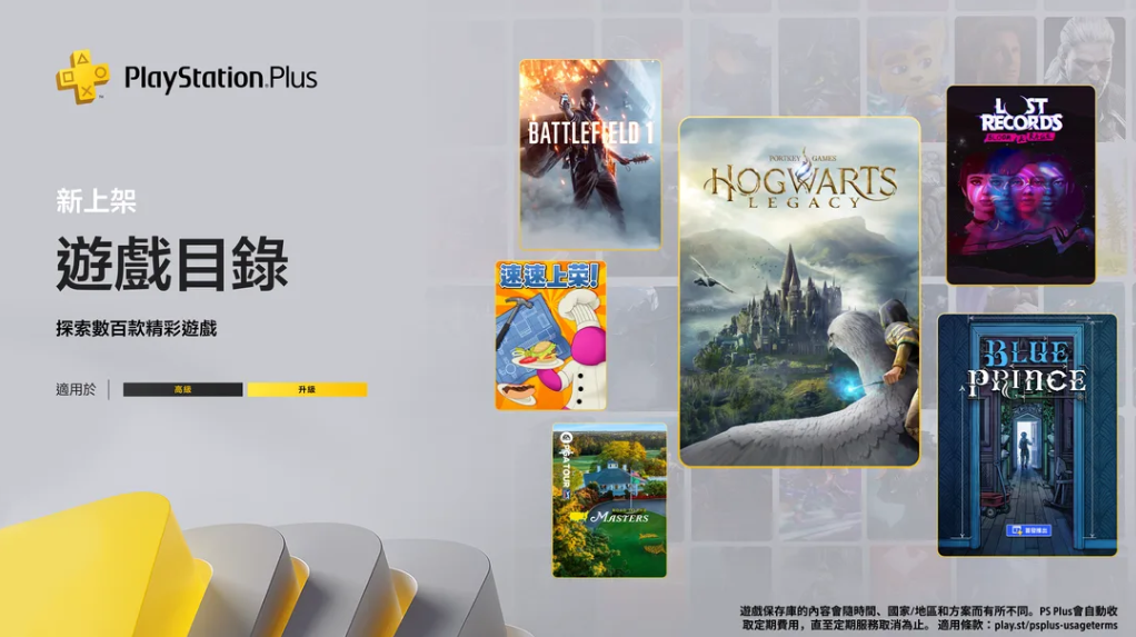 索尼又出阴招 不少网友傻眼