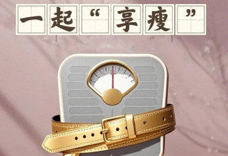 为何“下馆子”后特别渴？真相在这里