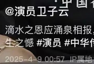知名老戏骨去世 曾出演上百部经典港片