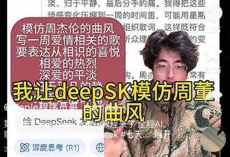 播放量超3000万，AI写歌想和周杰伦抢饭碗？