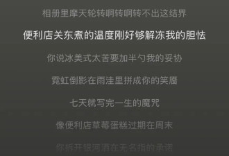 播放量超3000万，AI写歌想和周杰伦抢饭碗？