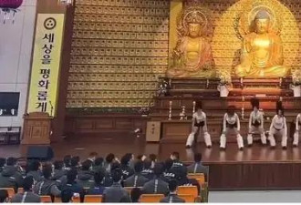 韩国女团在寺庙为囚犯慰问演出！网友：佛祖不敢睁开眼