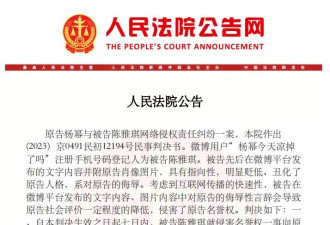 迪丽热巴案将于5月28日开庭，工作室此前发声