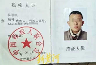 19岁精神残疾男孩看守所内病亡，父母申请500万国赔