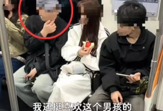 拍视频“表白同性”博流量！成都警方通报