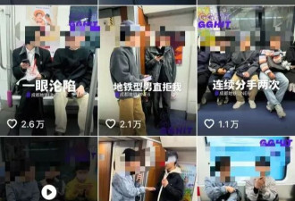 拍视频“表白同性”博流量！成都警方通报