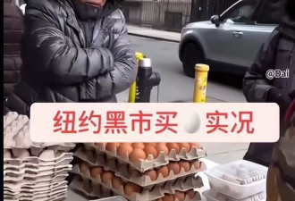 美国人快吃不起鸡蛋，墨西哥毒贩转行搞走私
