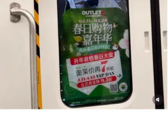 南京地铁"诡异人脸"原来是个漂亮姐姐 扮演者回应