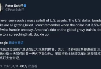美元和美债再现大跌 这是市场对特朗普的警告吗？