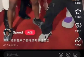 甲亢哥中国行：8城的流量对撞实验，哪城最佳？