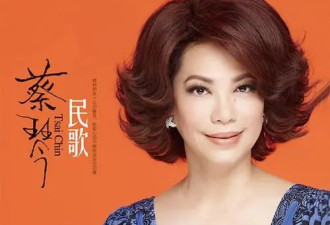67岁蔡琴回应屡次被传死讯,弟弟发声:我还哭了2次